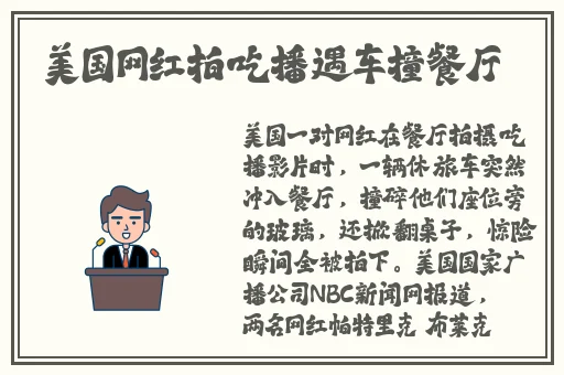 粉色视频APP下载安装无限看丝瓜苏州
